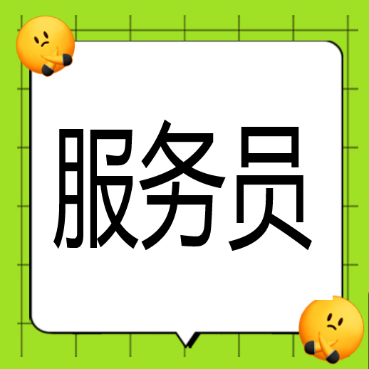 ●收银员 男女不限会电脑收银  工资面议 地址：蓬街 振蓬东路46号 手机：13505766157