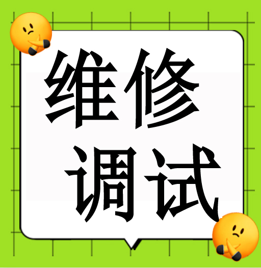 数控系统调试熟练工工资:9000元以上  腾森鼎机床(宁波)有限公司