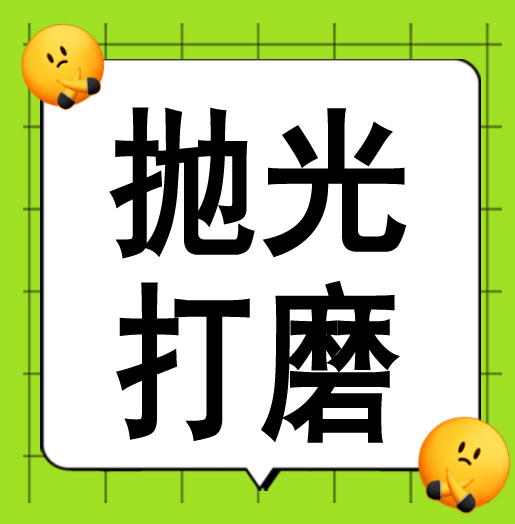 浴缸打磨工 1人。 工资6000-8000 包住有食堂   地址：横街工业区（导航“欧路莎股份