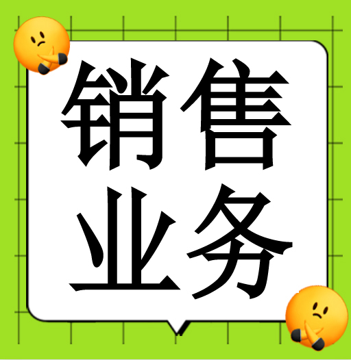 外贸员6000-9000 英语口语熟练， 包住有食堂 浙江陆林泵业有限公司