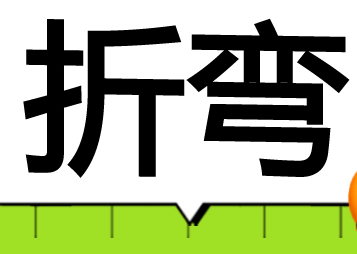 数控折弯    1名   包住有食堂 ☎→拨打13575813319  地址:横街绿田公司  东门