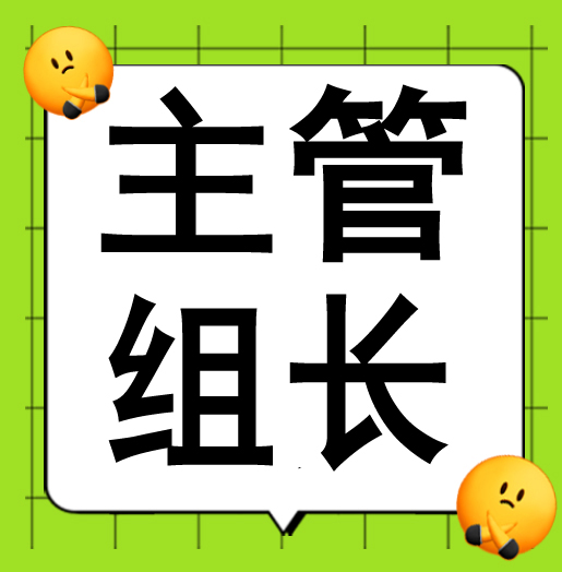 精车组长7000-10000元  包住有食堂  导航：九洲新能源科技有限公司   地点:温岭市泽国镇万锦路3号