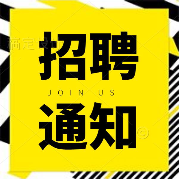 ■水电工熟练 50岁下  工资面谈 地址:金清苑围手机:13073807002
